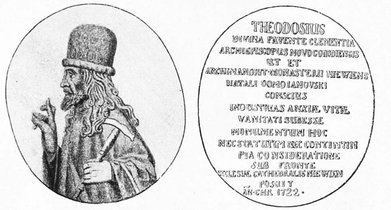 Porträt von Théodose Ianovski (1673–1726) – Gedenkseite