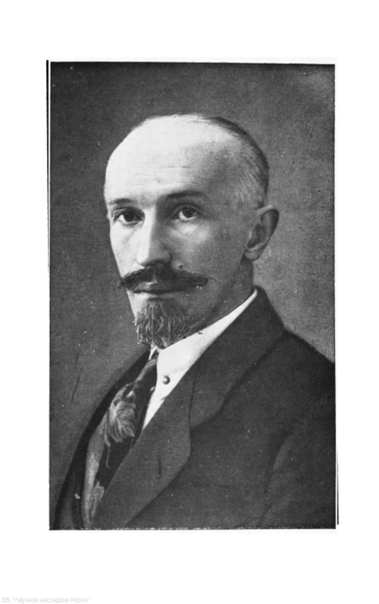 Portrait of Alexander Fomin (1887–1939) – memorial page