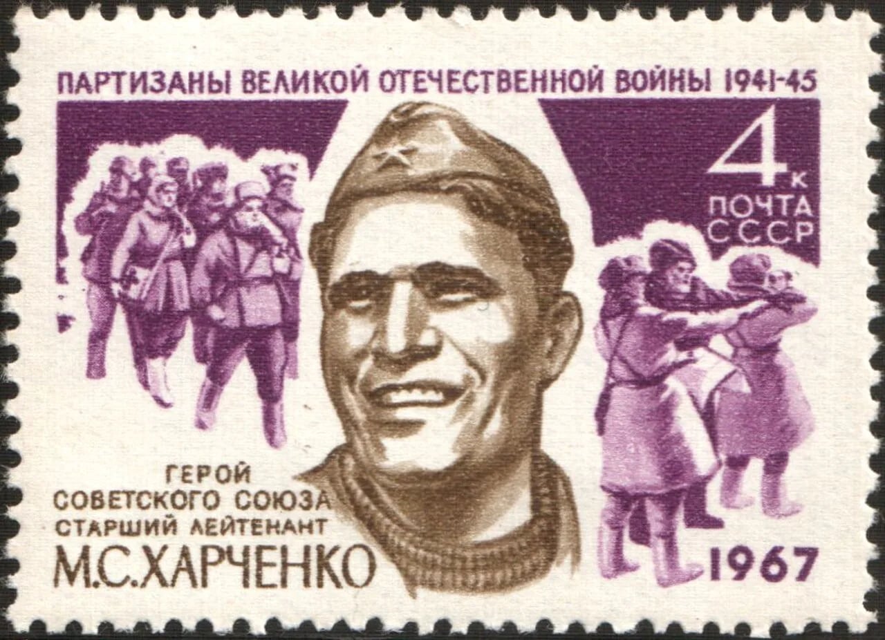Portrait of Mikhail Kharchenko (1918–1942) – memorial page
