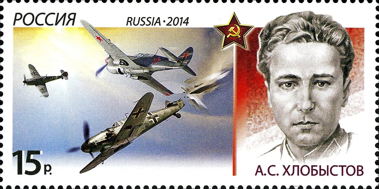 Portrait of Aleksey Khlobystov (1918–1943) – memorial page