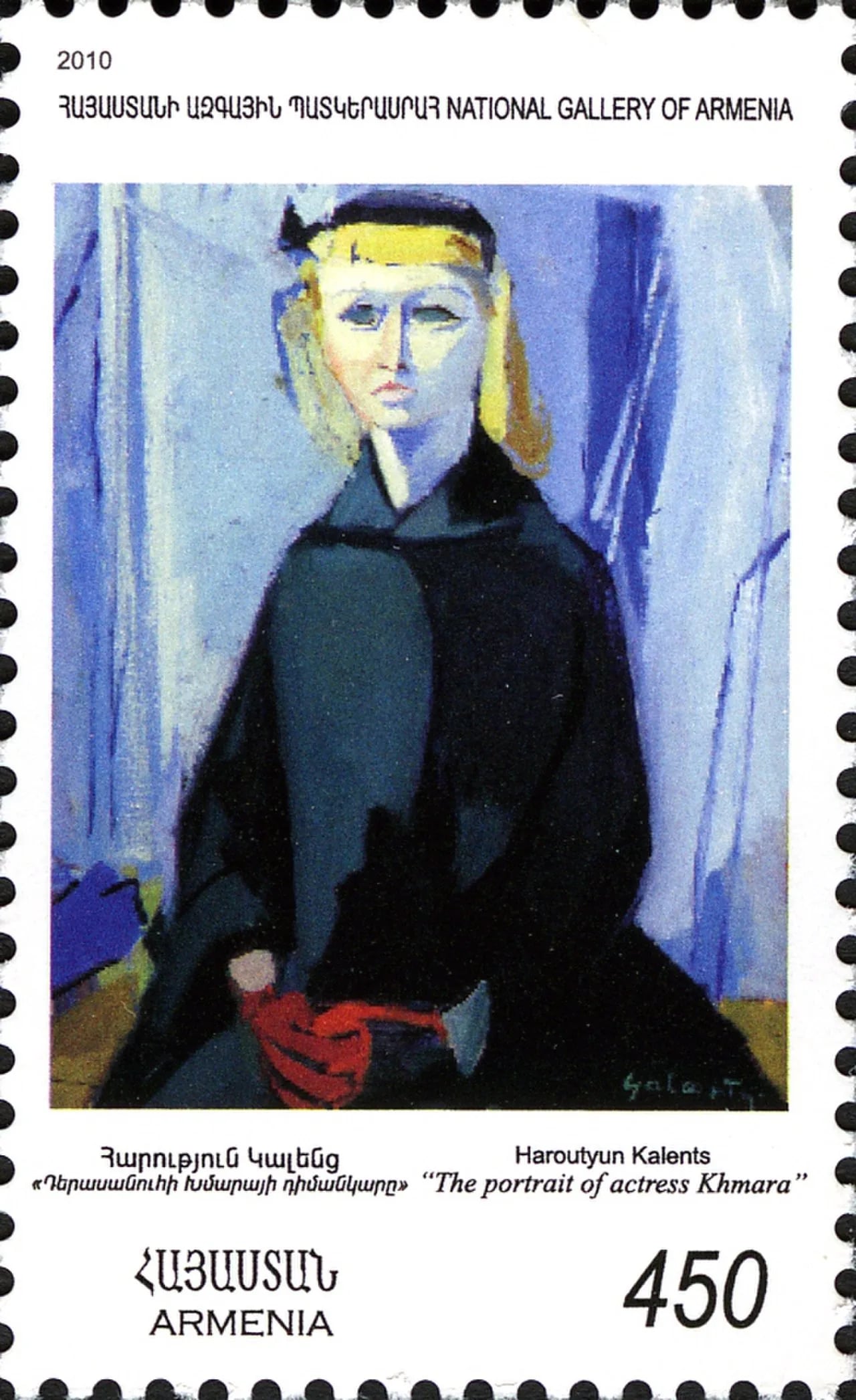 Portrait of Valentina Nikonovna Hmara (1933–1984) – memorial page