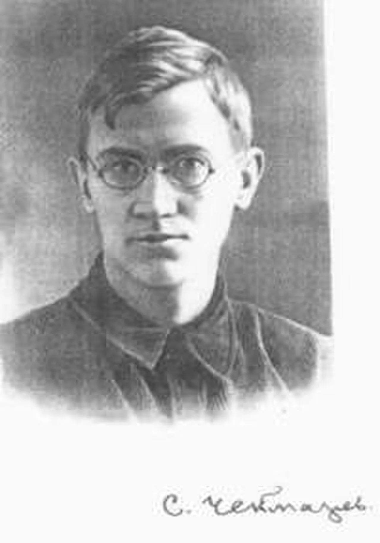 Portrait of Sergey Chekmarev (1909–1933) – memorial page