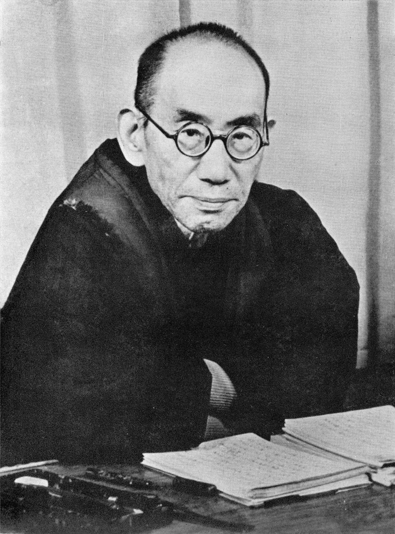 Portrait of Nishida Kitarō (1870–1945) – memorial page