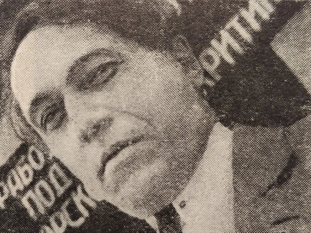 Portrait of Michail Michailowitsch Tscheremnych (1890–1962) – memorial page
