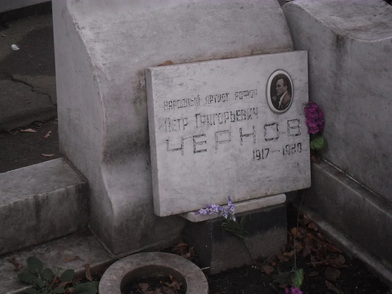 Portrait of Pjotr Grigorjewitsch Tschernow (1917–1988) – memorial page