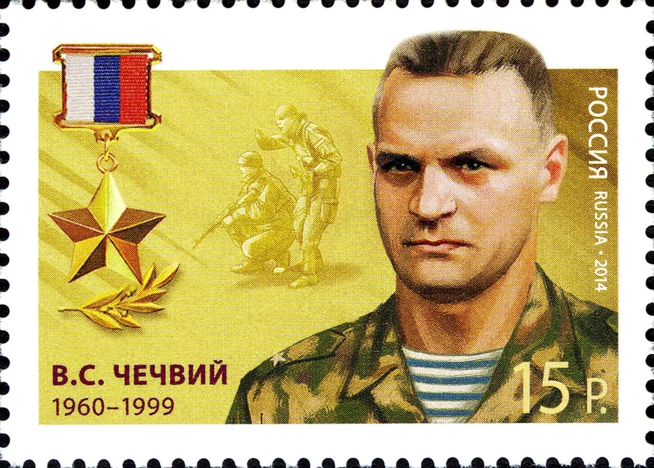 Portrait of Viktor Chechviy (1960–1999) – memorial page