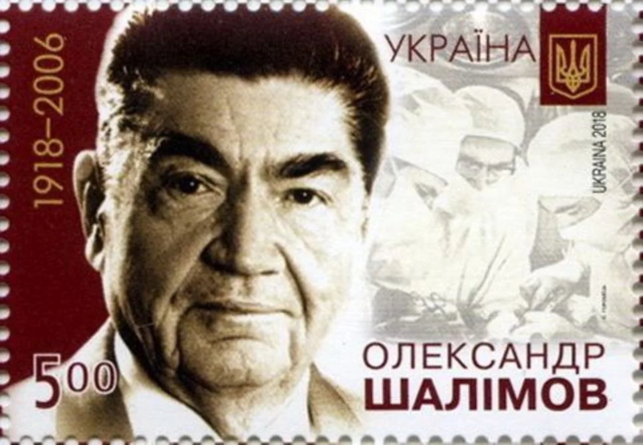 Portrait of Olexander Schalimow (1918–2006) – memorial page