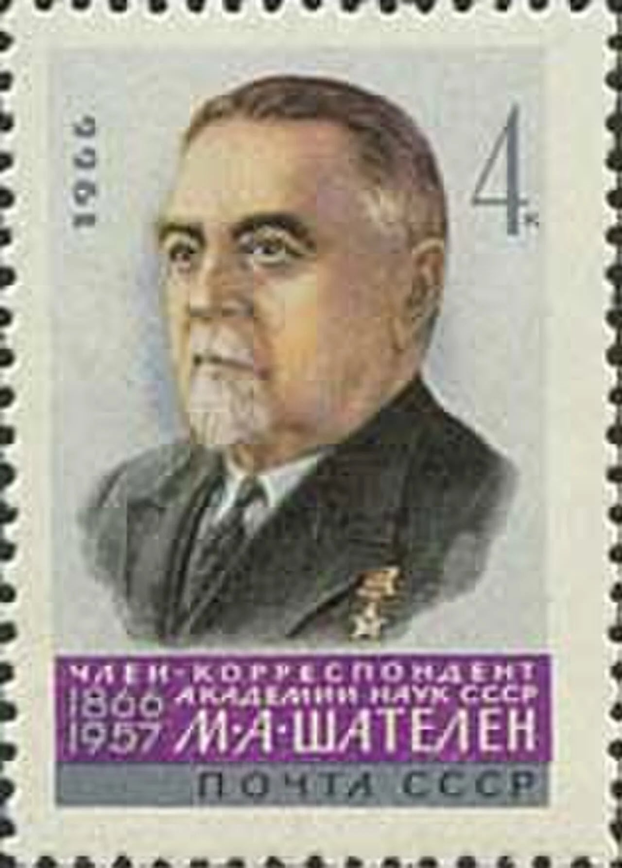 Porträt von Michail Andrejewitsch Schatelen (1866–1957) – Gedenkseite