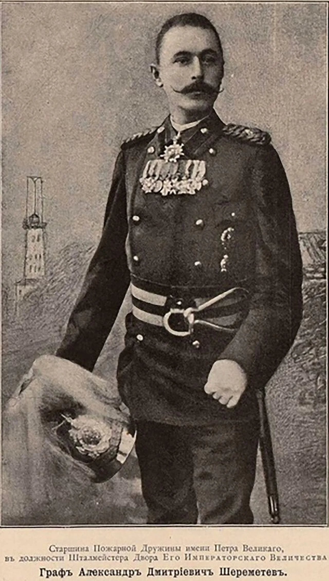 Portrait of Alexander Dmitrijewitsch Scheremetew (1859–1931) – memorial page