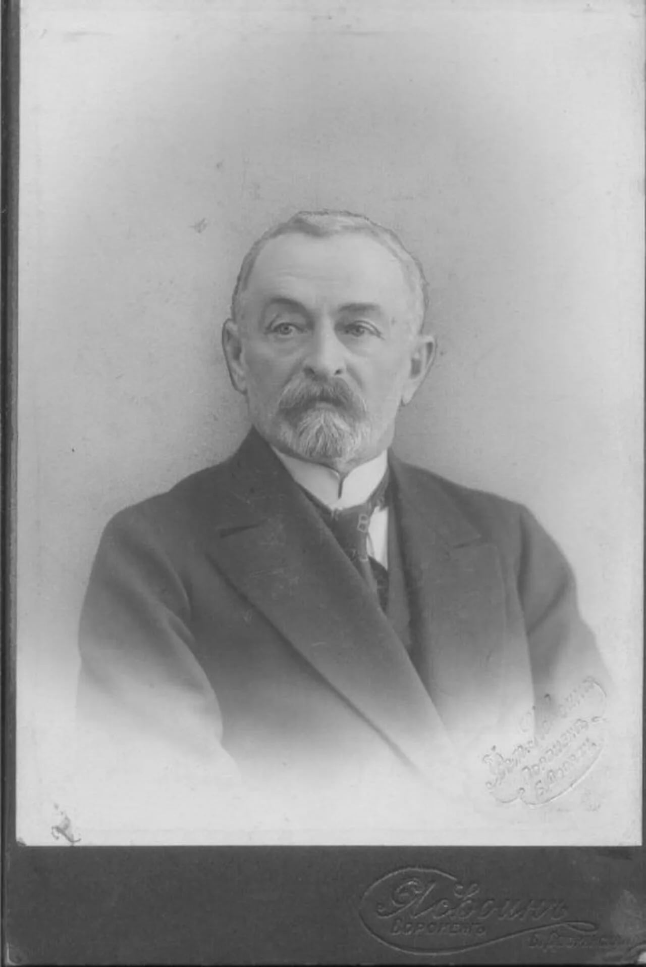 Portrait of Nikolai Iliodorowitsch Schidlowski (1859–1935) – memorial page