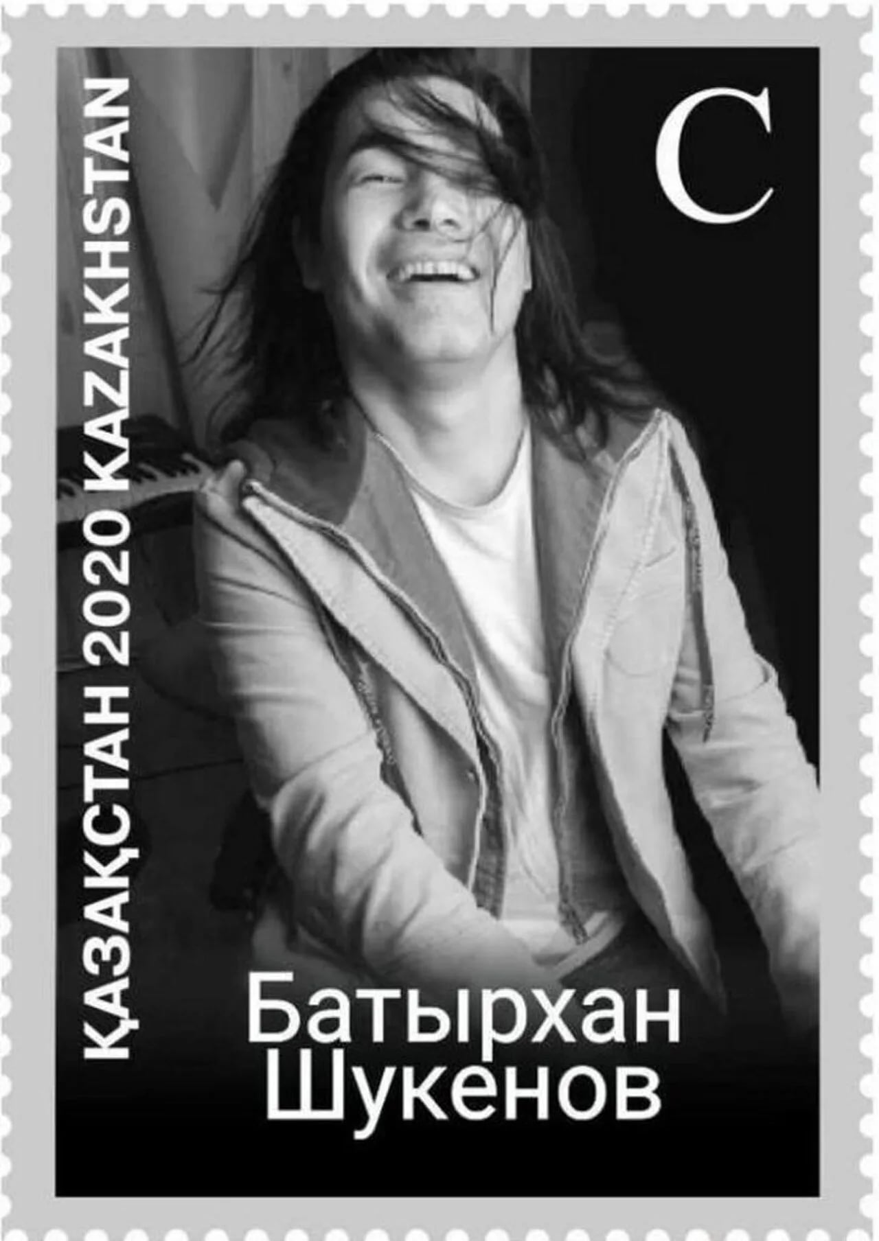 Porträt von Batyrchan Schukenow (1962–2015) – Gedenkseite