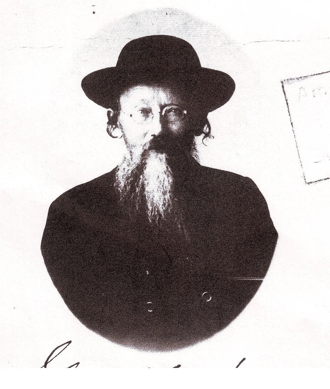 Portrait of Dov Berish Elefant (1861–1941) – memorial page