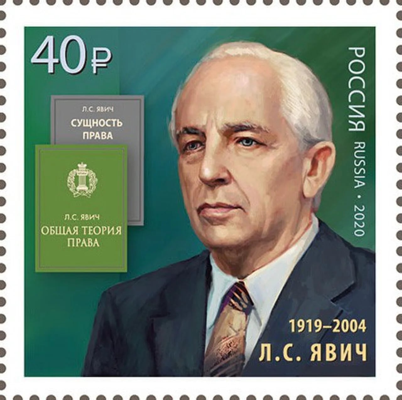 Porträt von Lev Yavich (1919–2004) – Gedenkseite