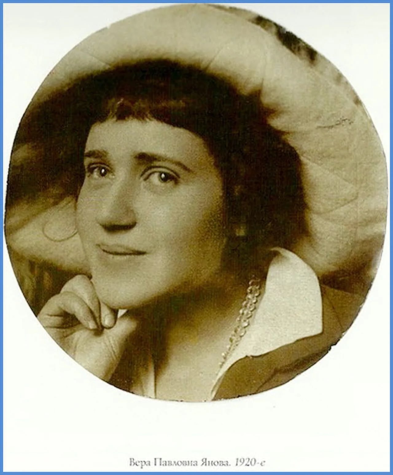 Portrait of Wera Pawlowna Janowa (1907–2004) – memorial page