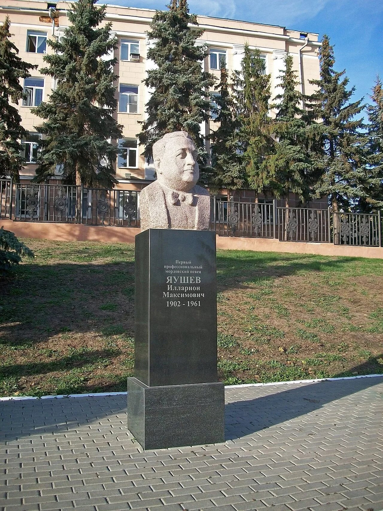 Porträt von Illarion Yaushev (1902–1961) – Gedenkseite