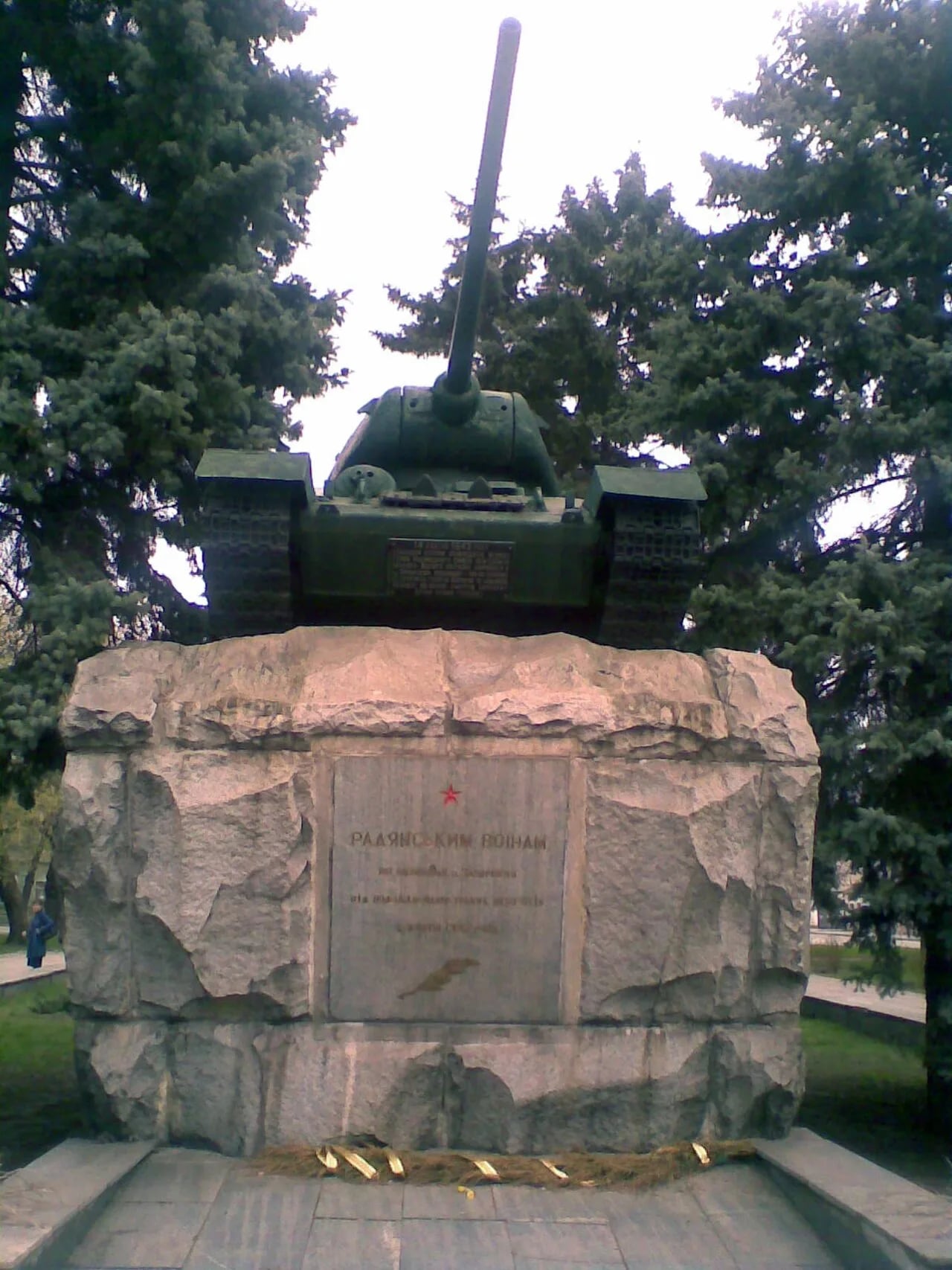 Portrait of Nikolay Lavrentyevich Yatsenko (1923–1943) – memorial page