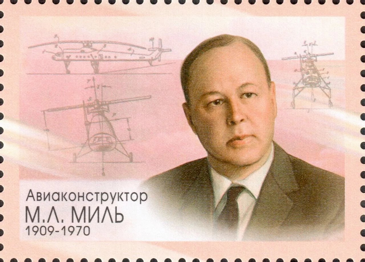 Portrait of Michail Leontjewitsch Mil (1909–1970) – memorial page