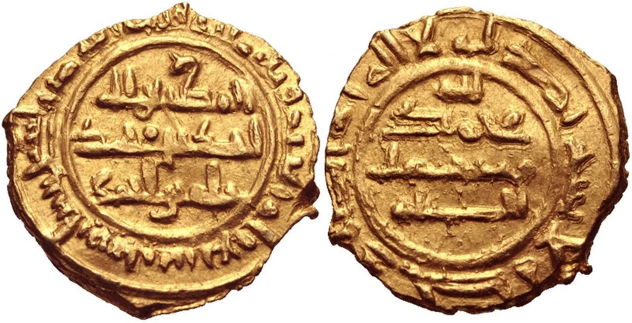 Portrait of Ahmad ibn Muhammad (906–963) – memorial page