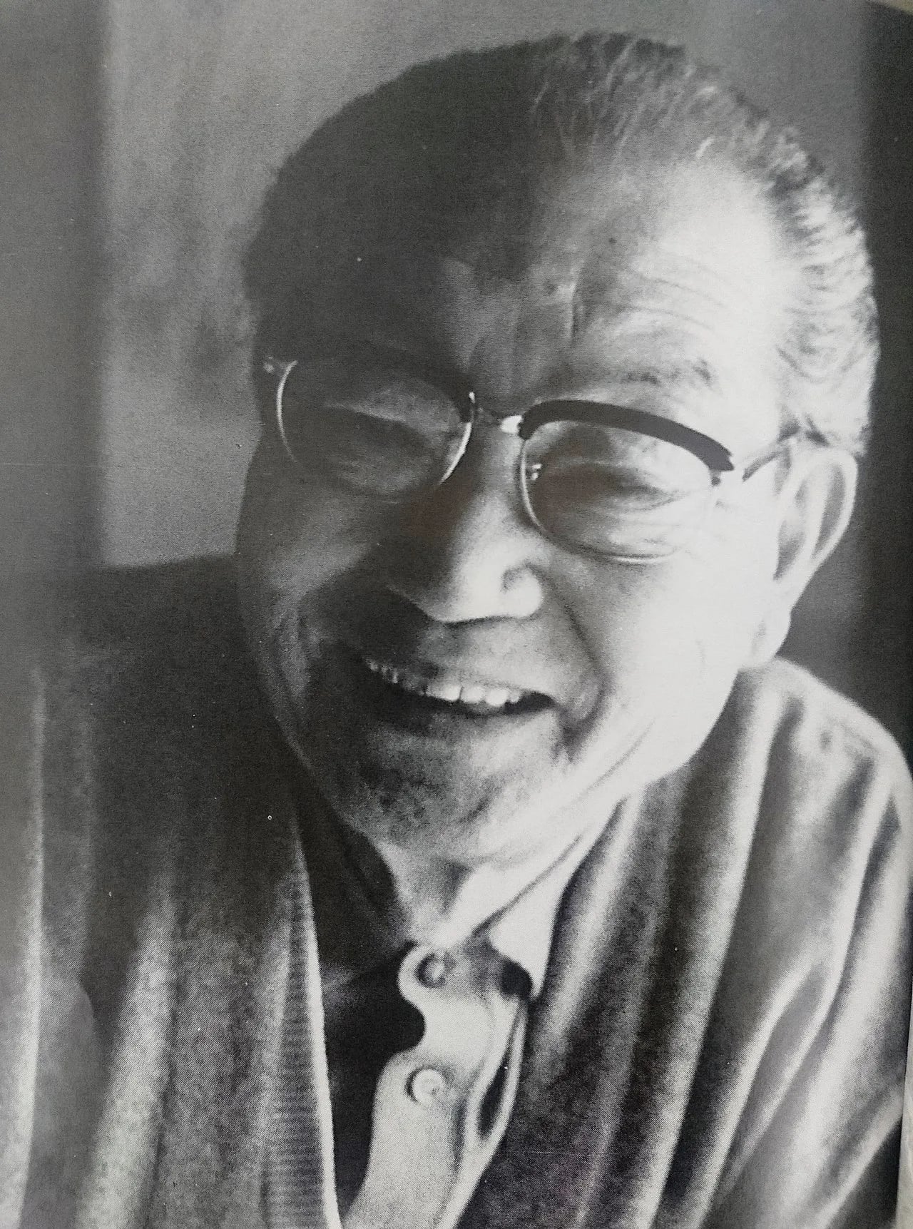 Portrait of Kin'ichi Umezu (1898–1984) – memorial page