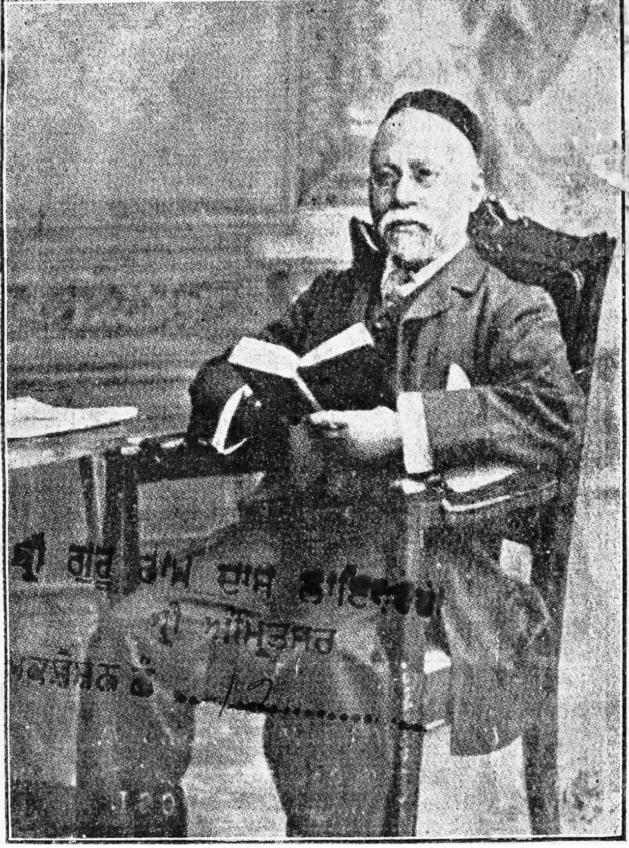 Porträt von Behramji Malabari (1853–1912) – Gedenkseite