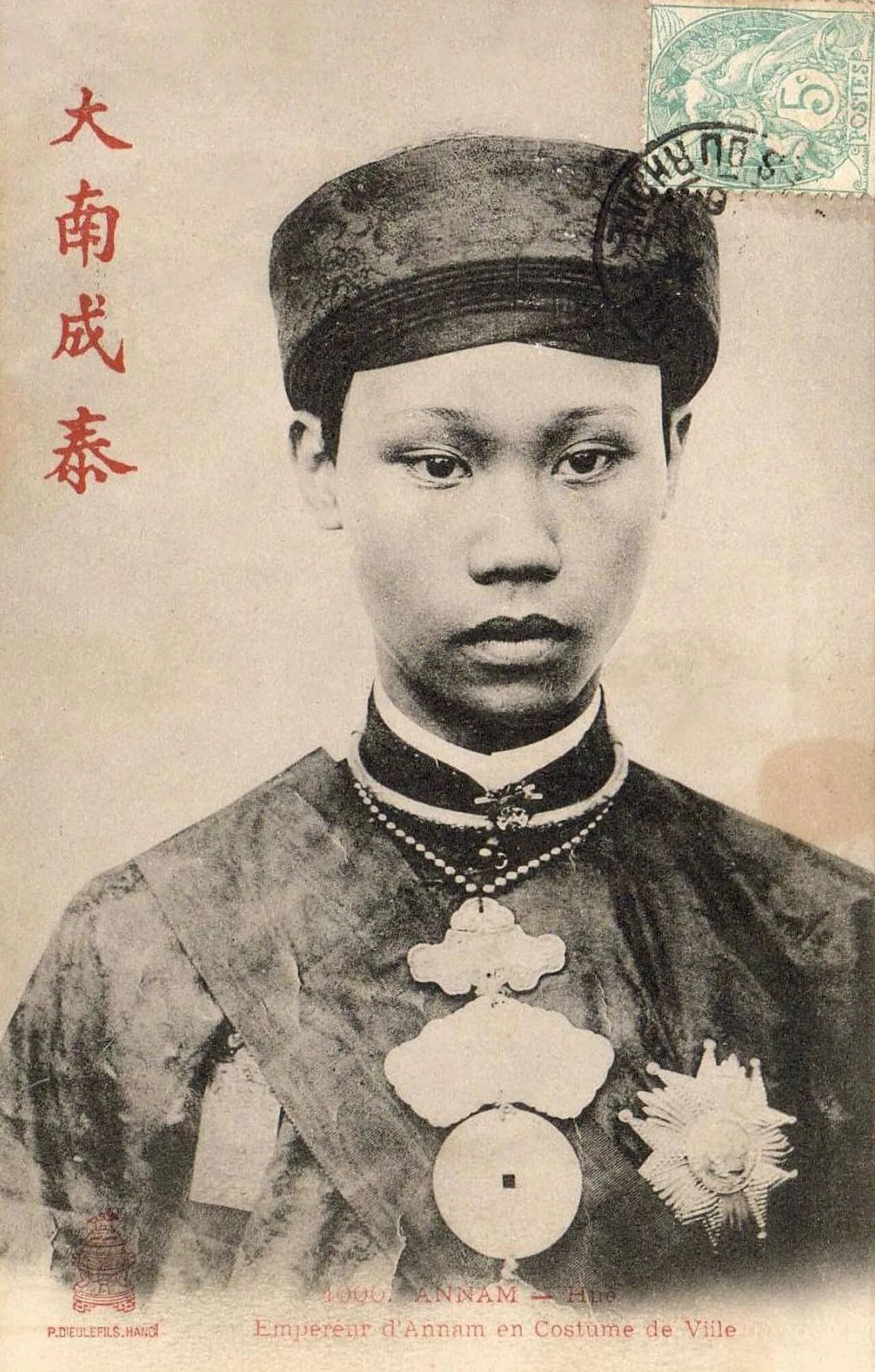 Portrait of Thành Thái (1879–1954) – memorial page