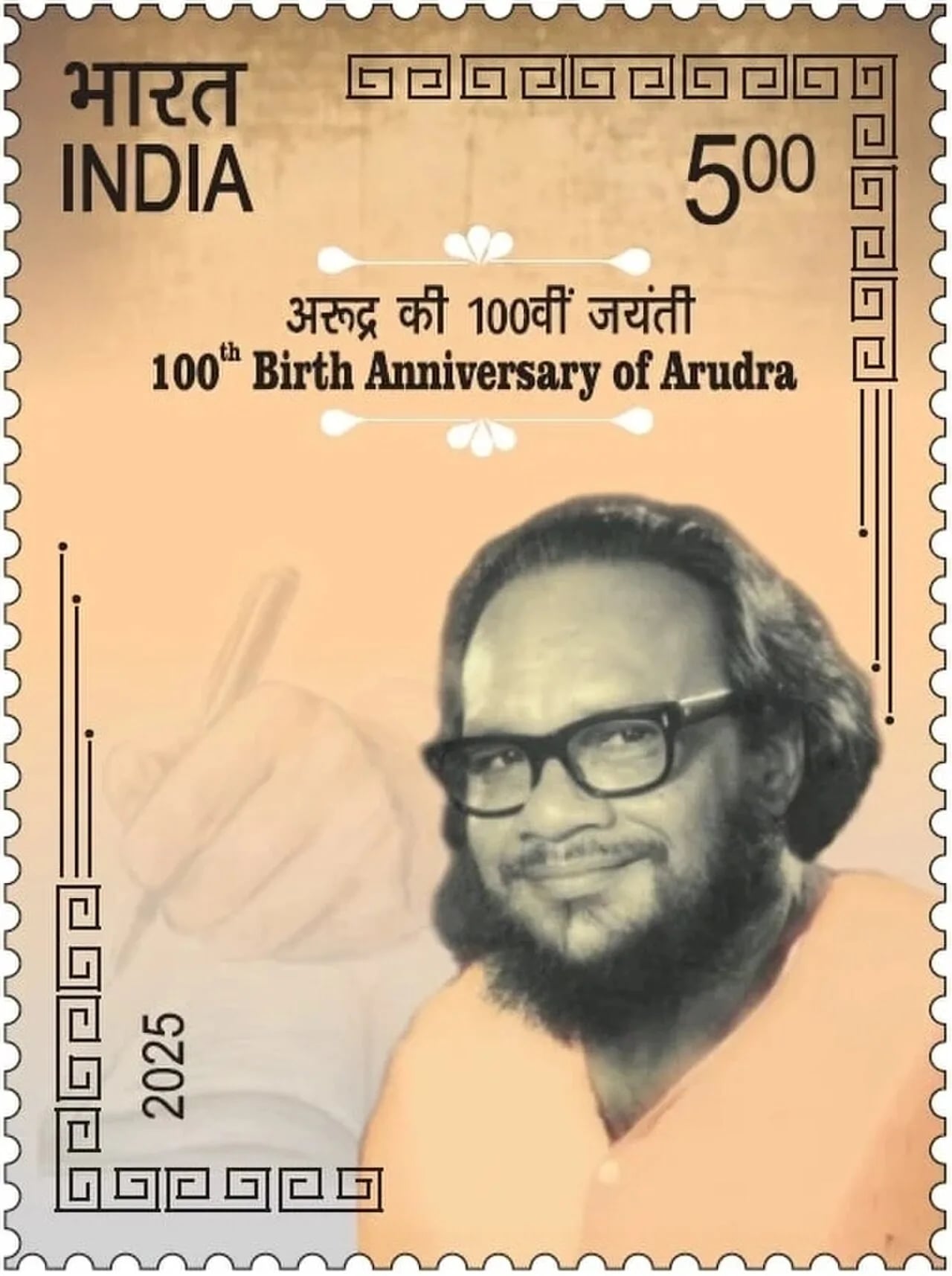 Porträt von Aarudhra (1925–1998) – Gedenkseite