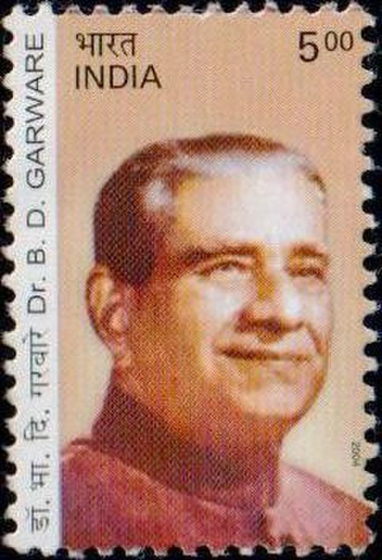 Porträt von Abasaheb Garware (1903–1990) – Gedenkseite
