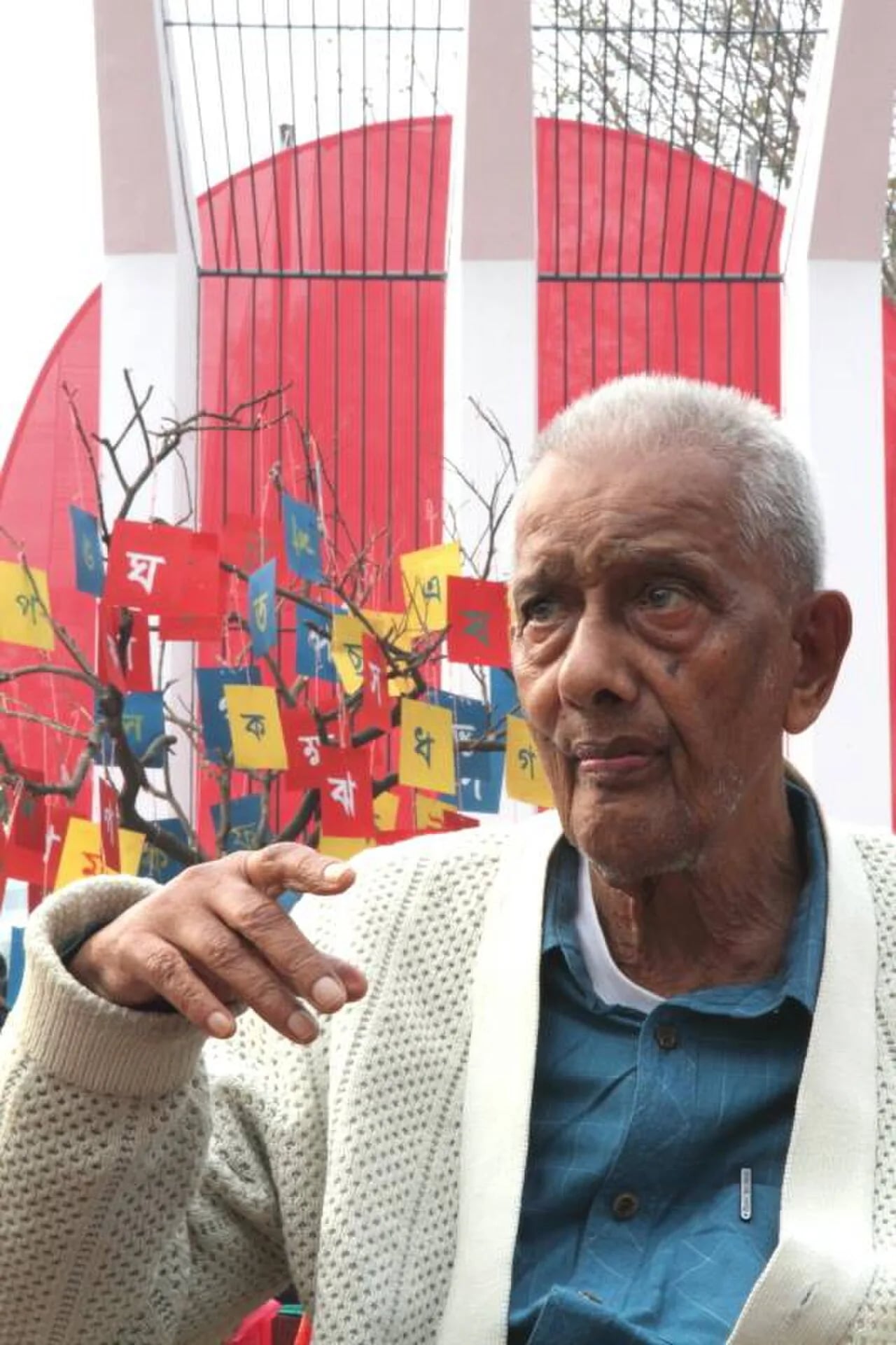 Porträt von Abdul Matin (1926–2014) – Gedenkseite