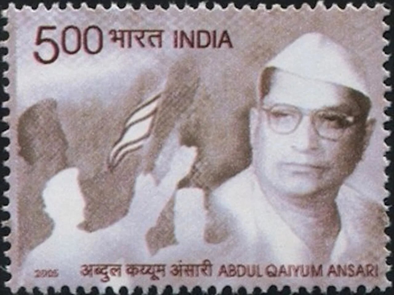 Portrait of Abdul Qaiyum Ansari (1905–1973) – memorial page