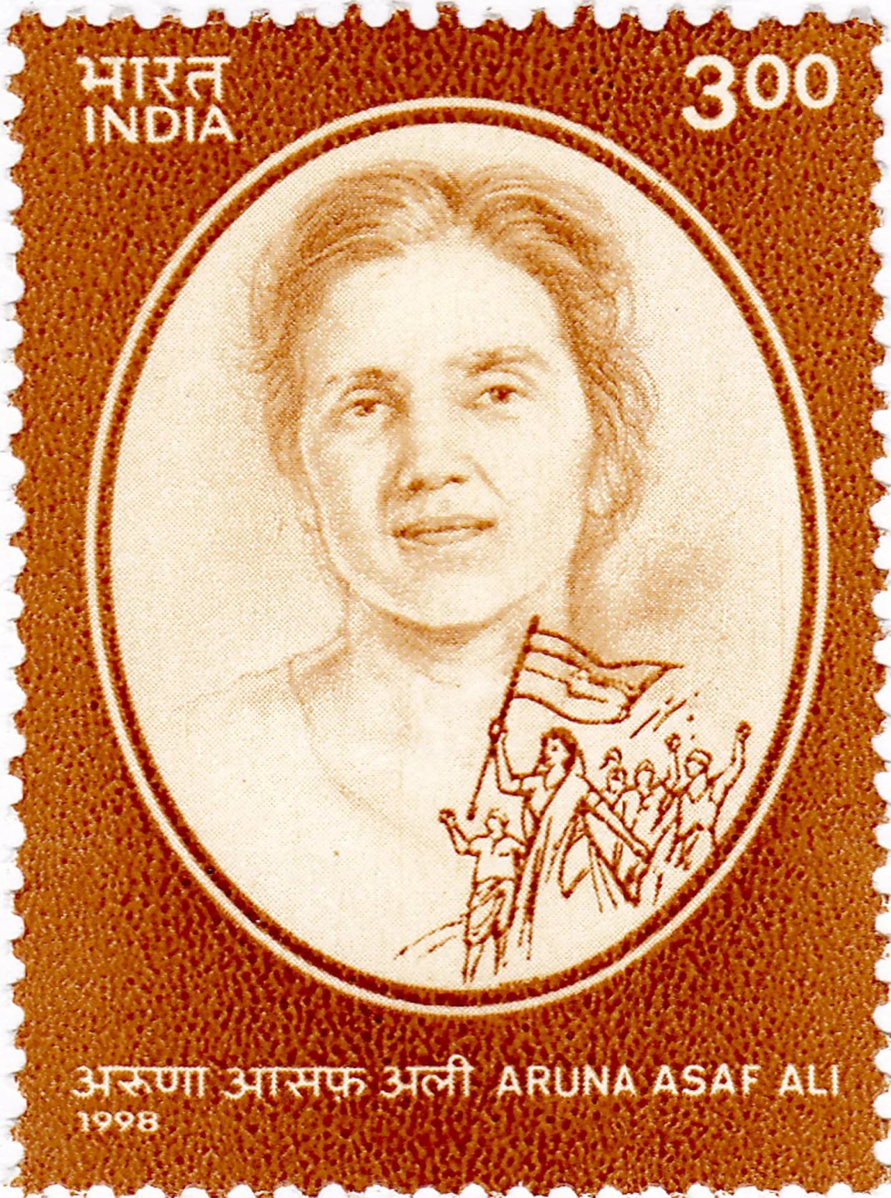 Porträt von Aruna Asaf Ali (1909–1996) – Gedenkseite
