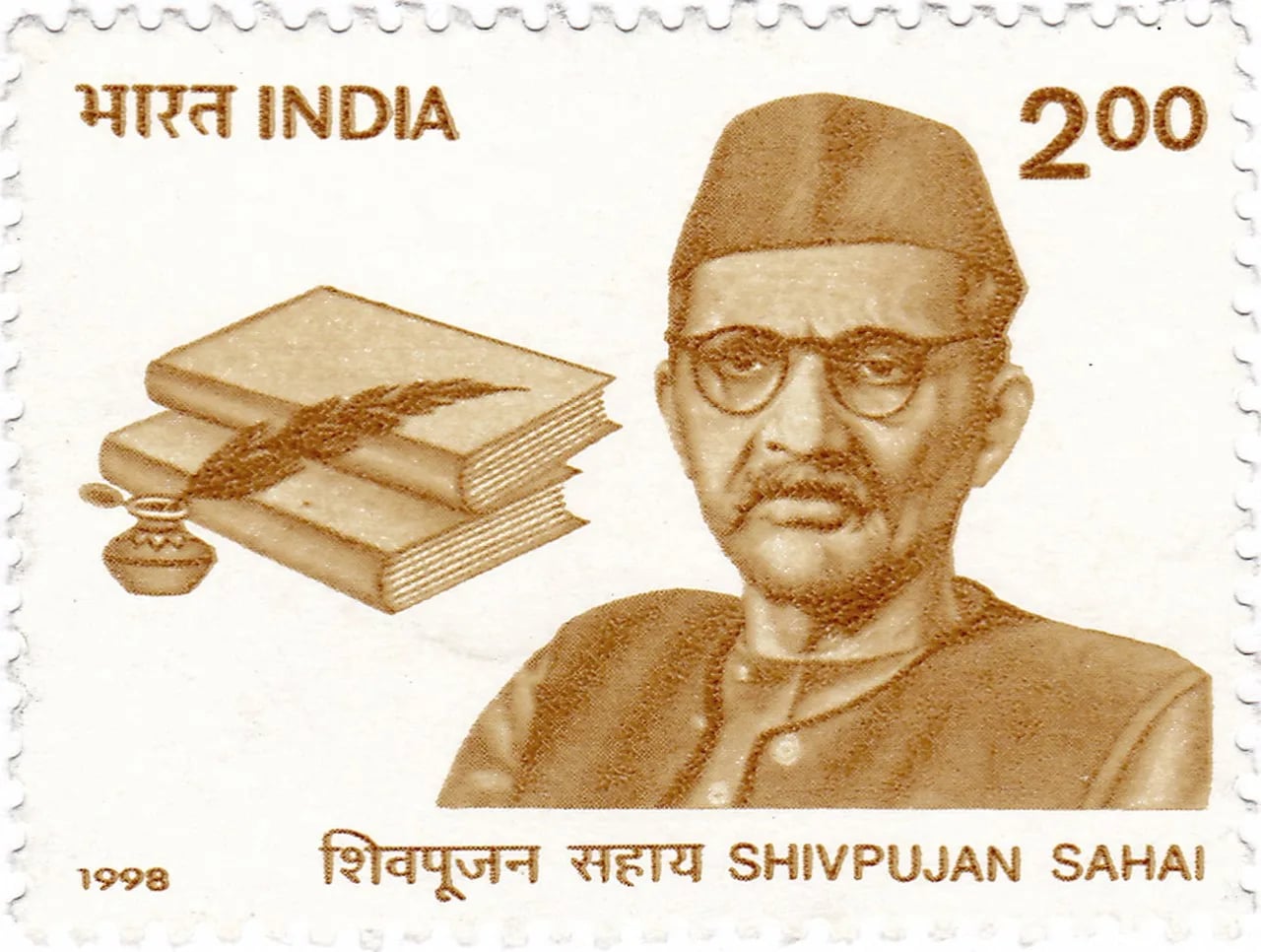 Porträt von Acharya Shivpujan Sahay (1893–1963) – Gedenkseite