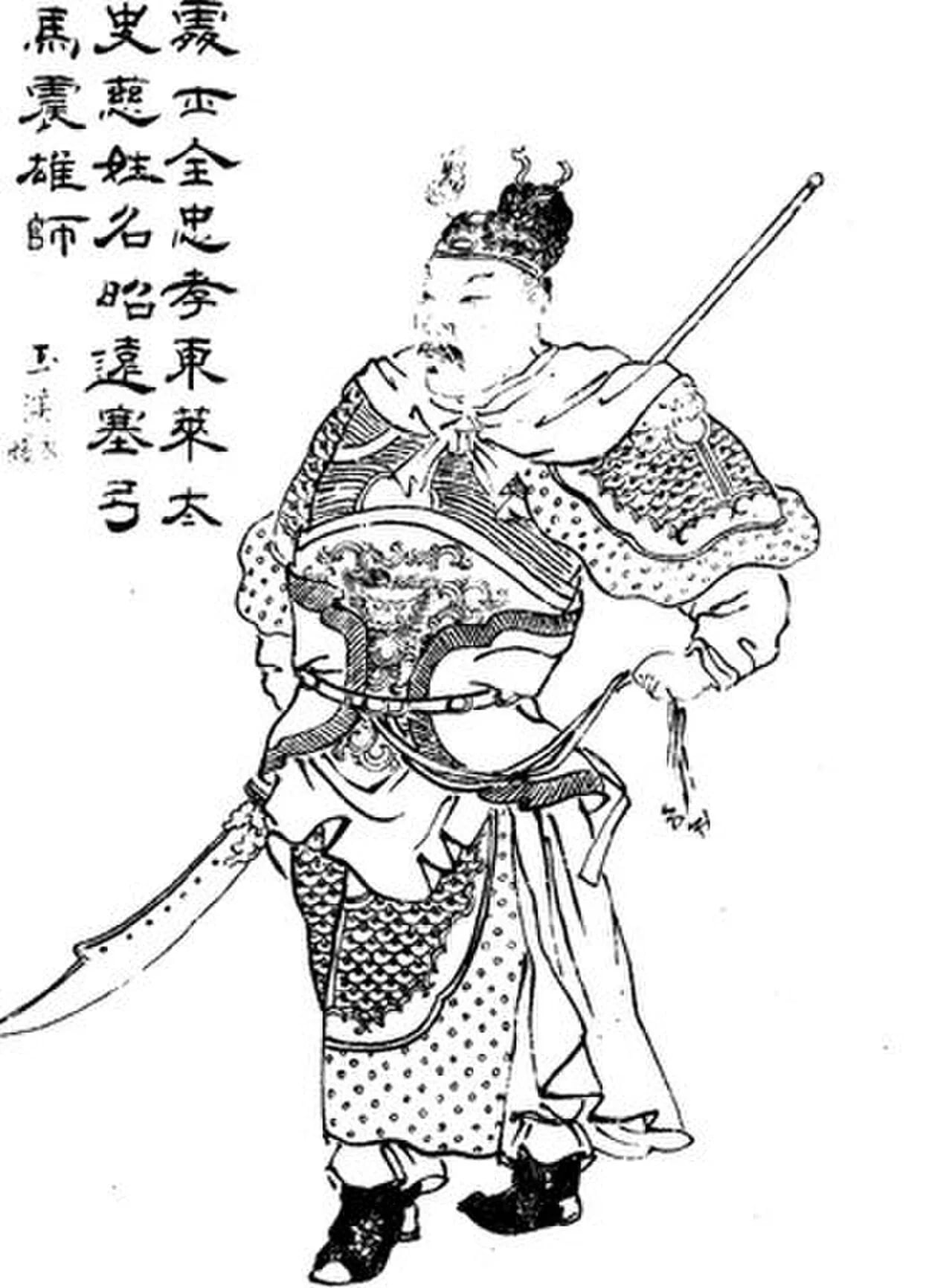 Porträt von Taishi Ci (166–206) – Gedenkseite