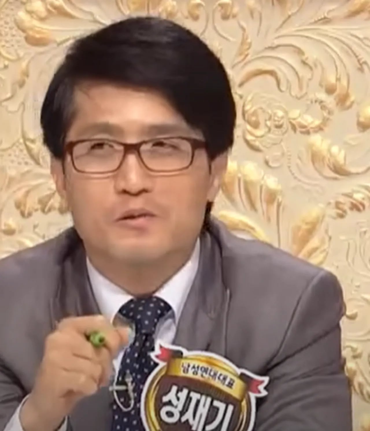 Portrait of Sung Jae-gi (1967–2013) – memorial page
