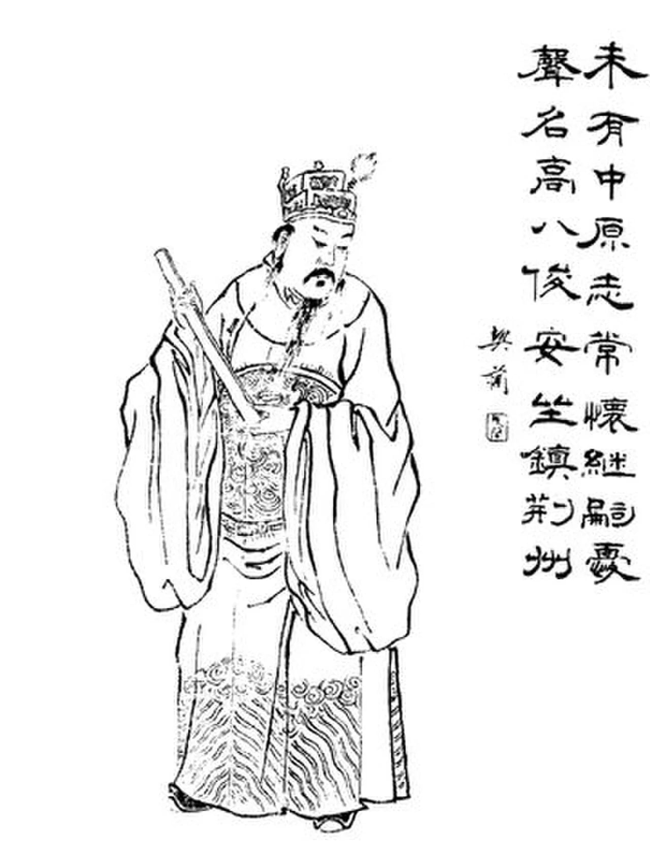 Portrait of Liu Biao (142–208) – memorial page