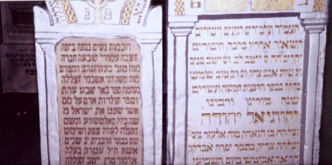 Porträt von Yekusiel Yehuda Teitelbaum (1808–1883) – Gedenkseite