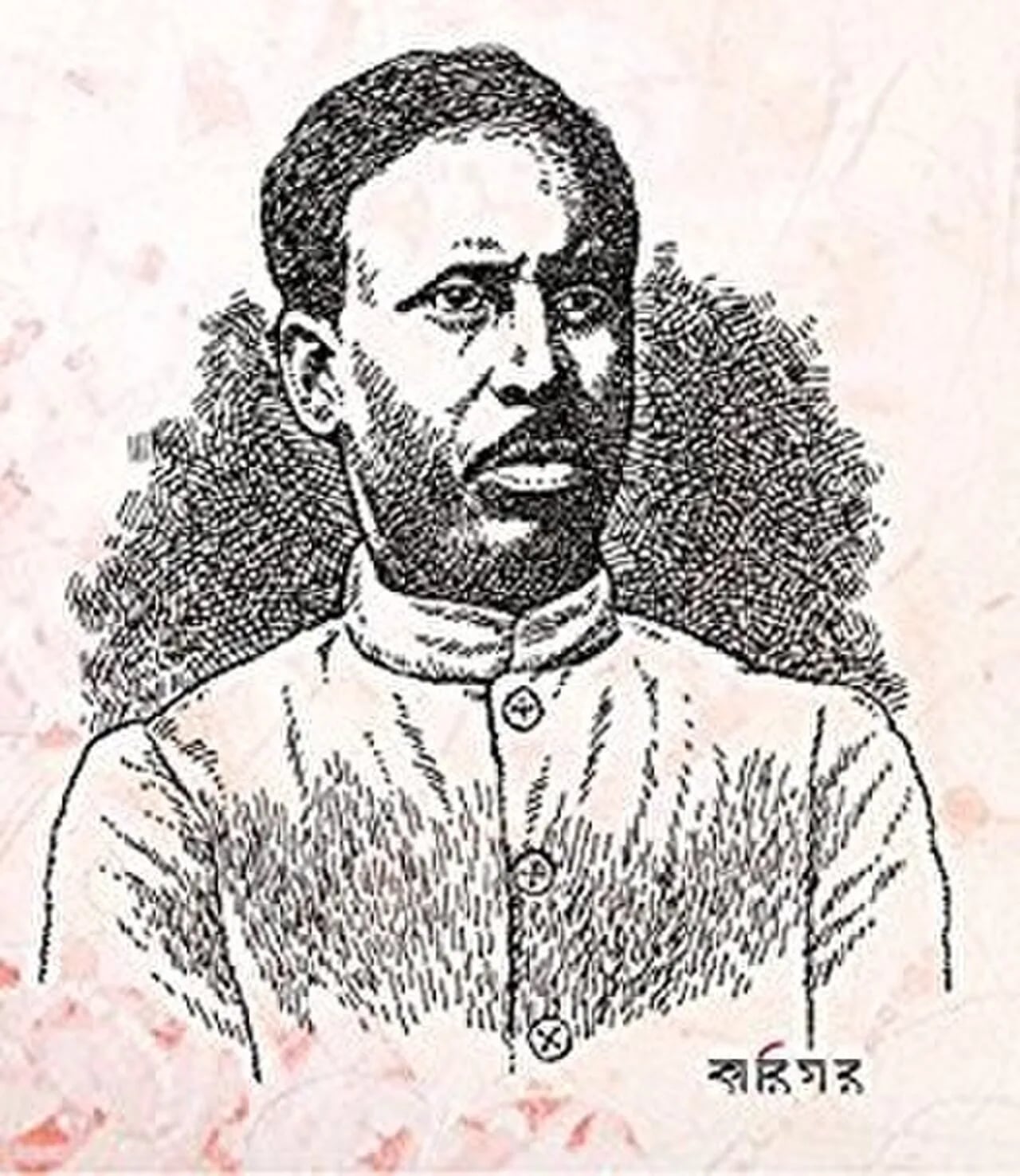 Porträt von Alamohan Das (1895–1969) – Gedenkseite