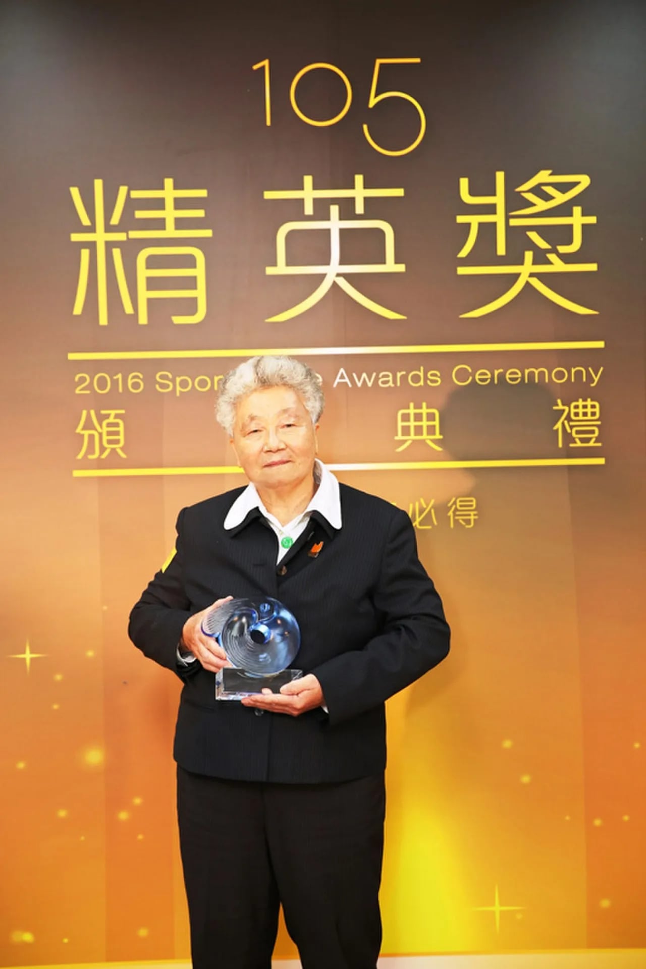 Portrait of Wu Jin-yun (1938–2022) – memorial page