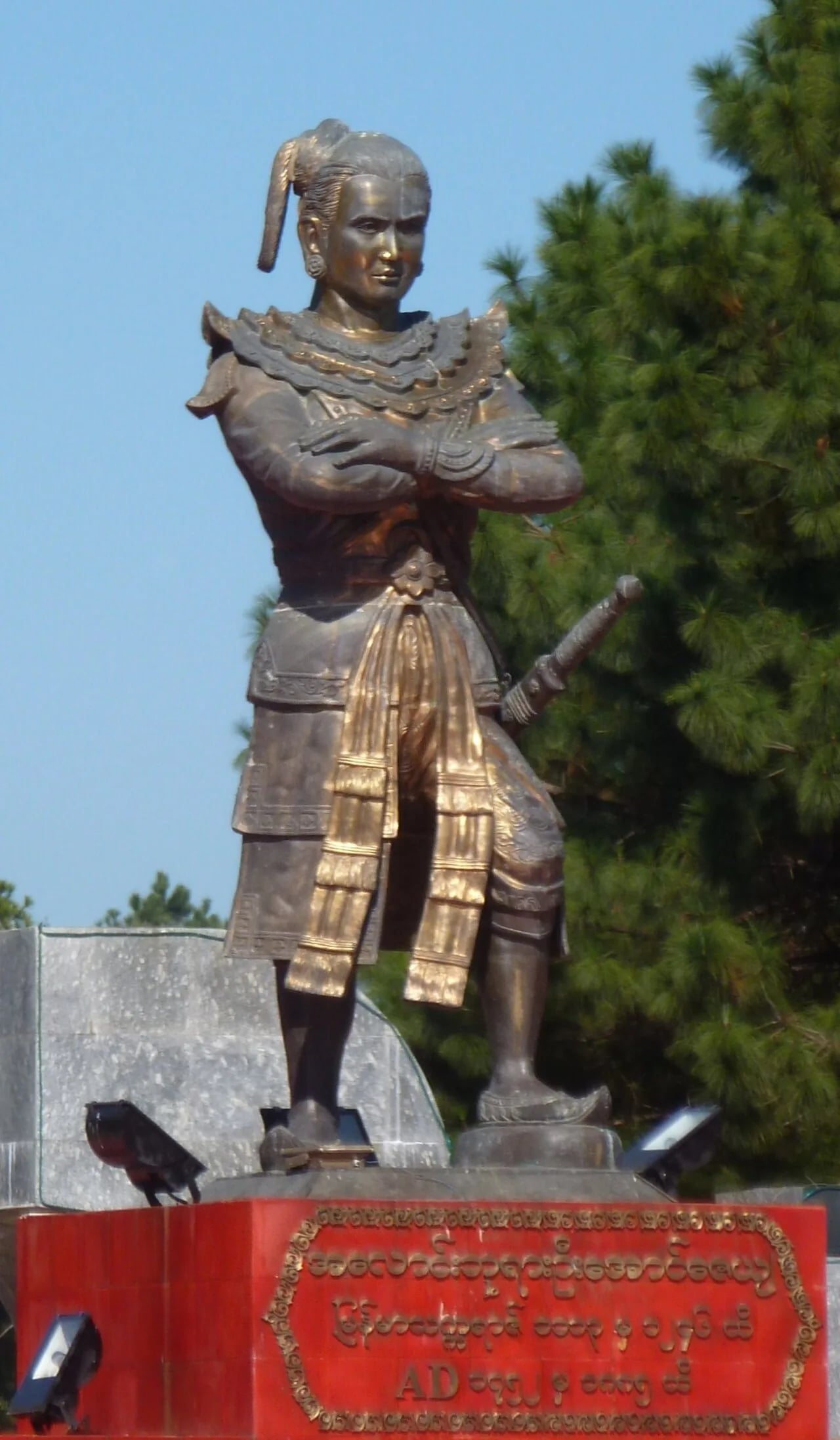 Portrait of Alaungpaya (1714–1760) – memorial page