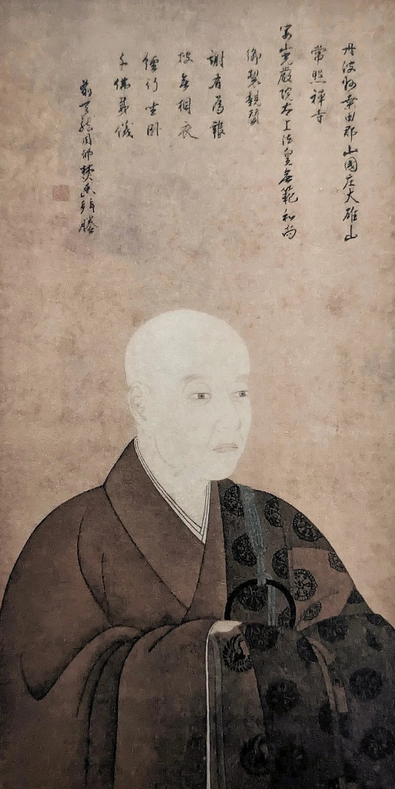 Portrait of Kōgon (1313–1364) – memorial page