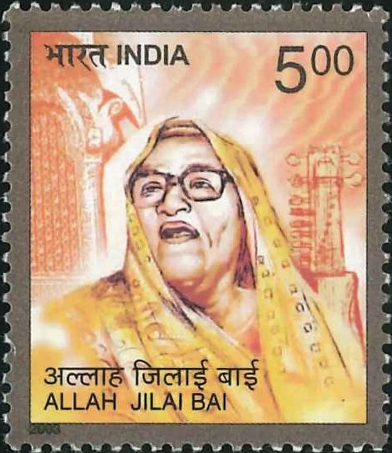 Porträt von Allah Jilai Bai (1902–1992) – Gedenkseite