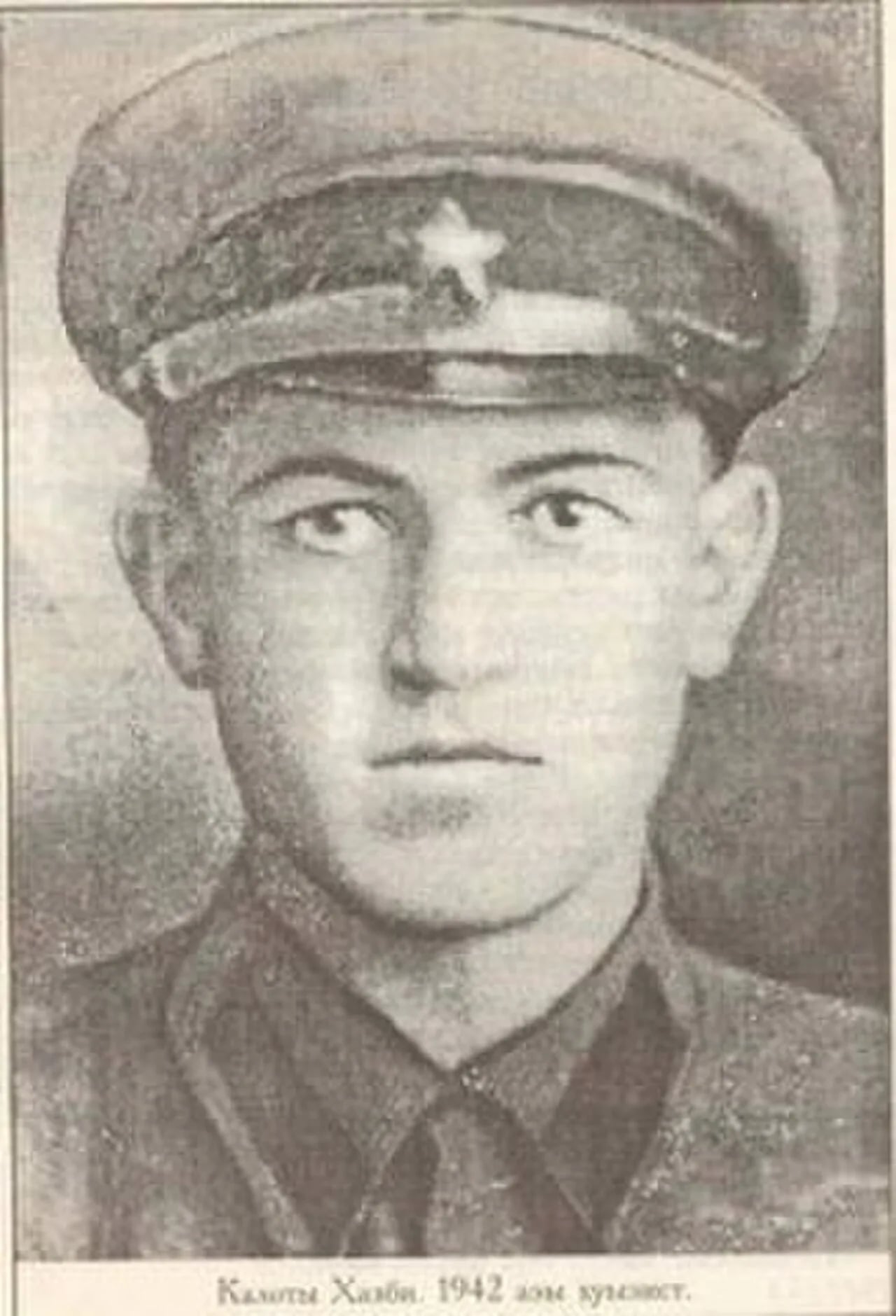 Porträt von Khazbi Kaloyev (1921–1943) – Gedenkseite