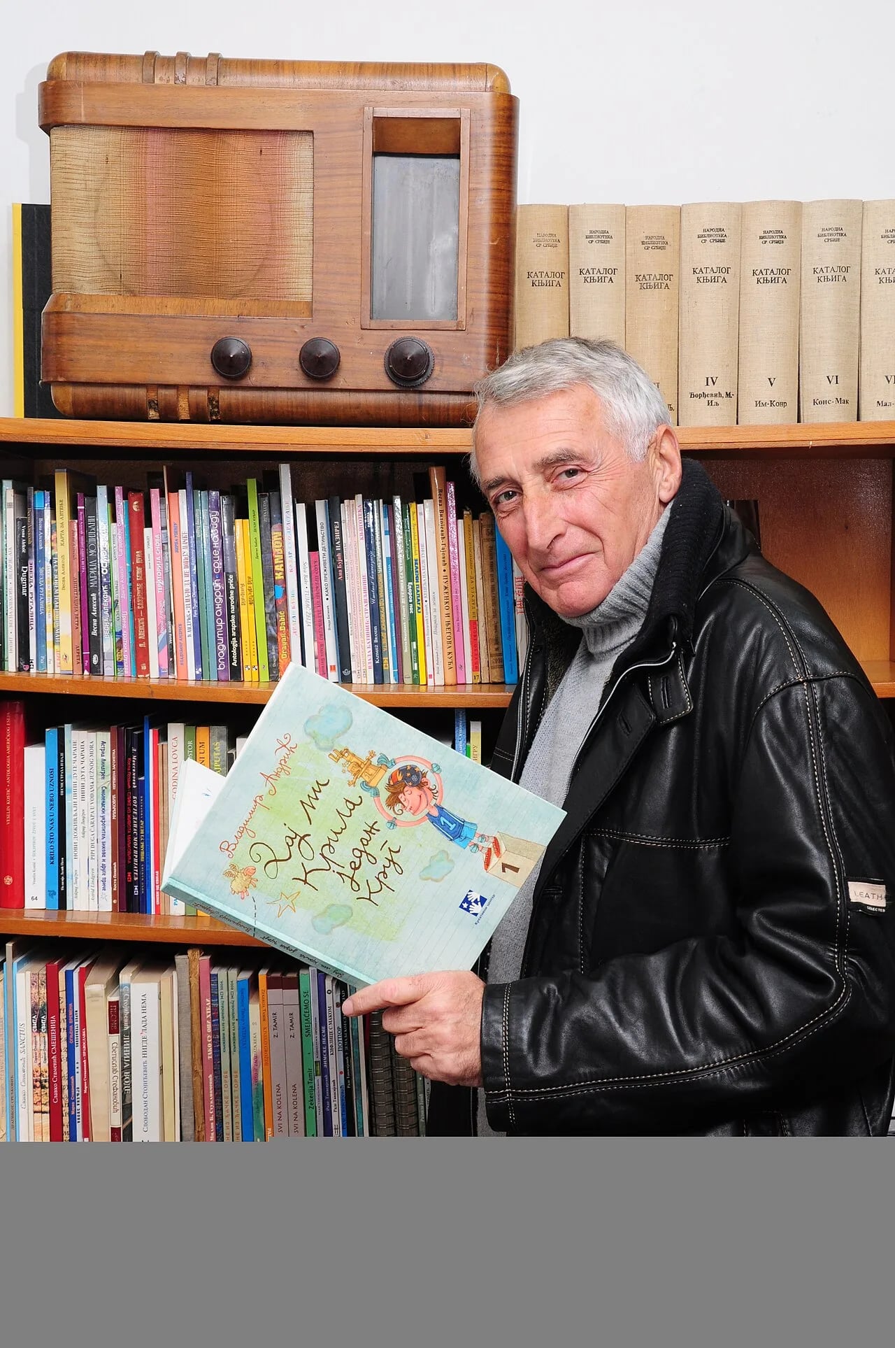 Portrait of Vladimir Andrić (1944–2021) – memorial page