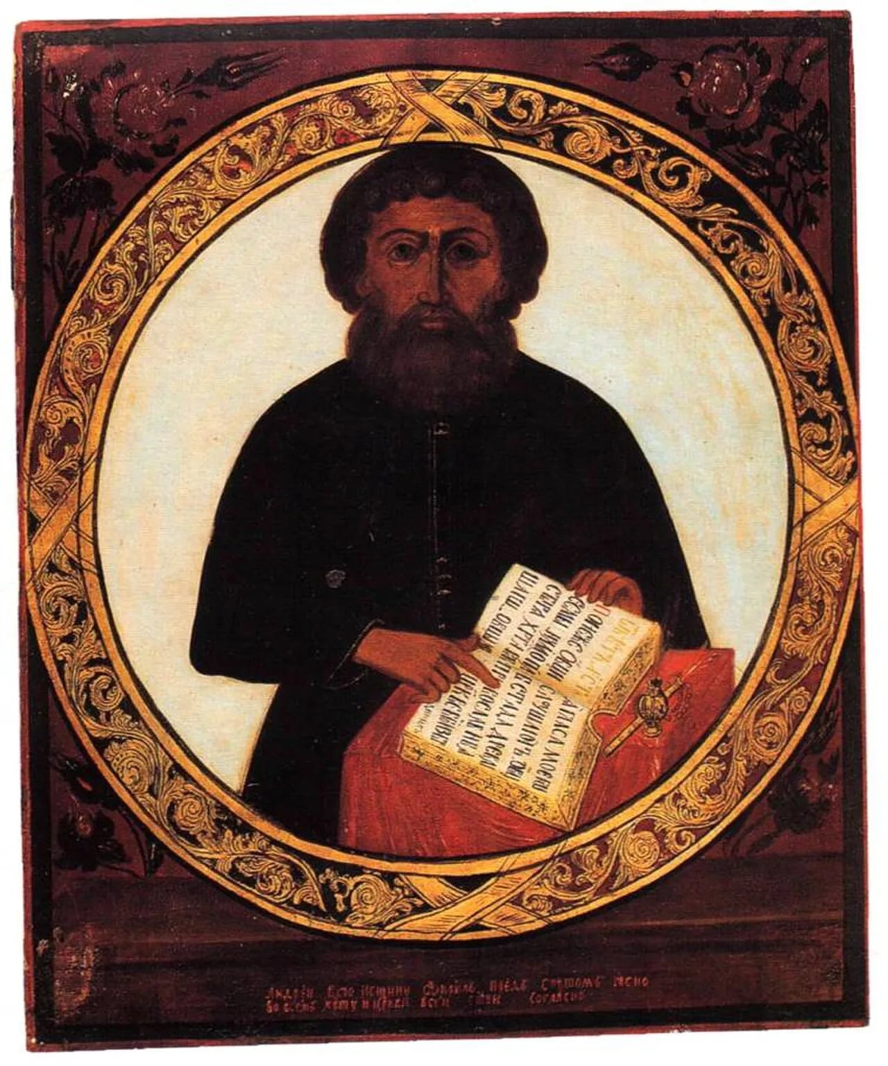 Porträt von Andrei Denisov (1674–1730) – Gedenkseite