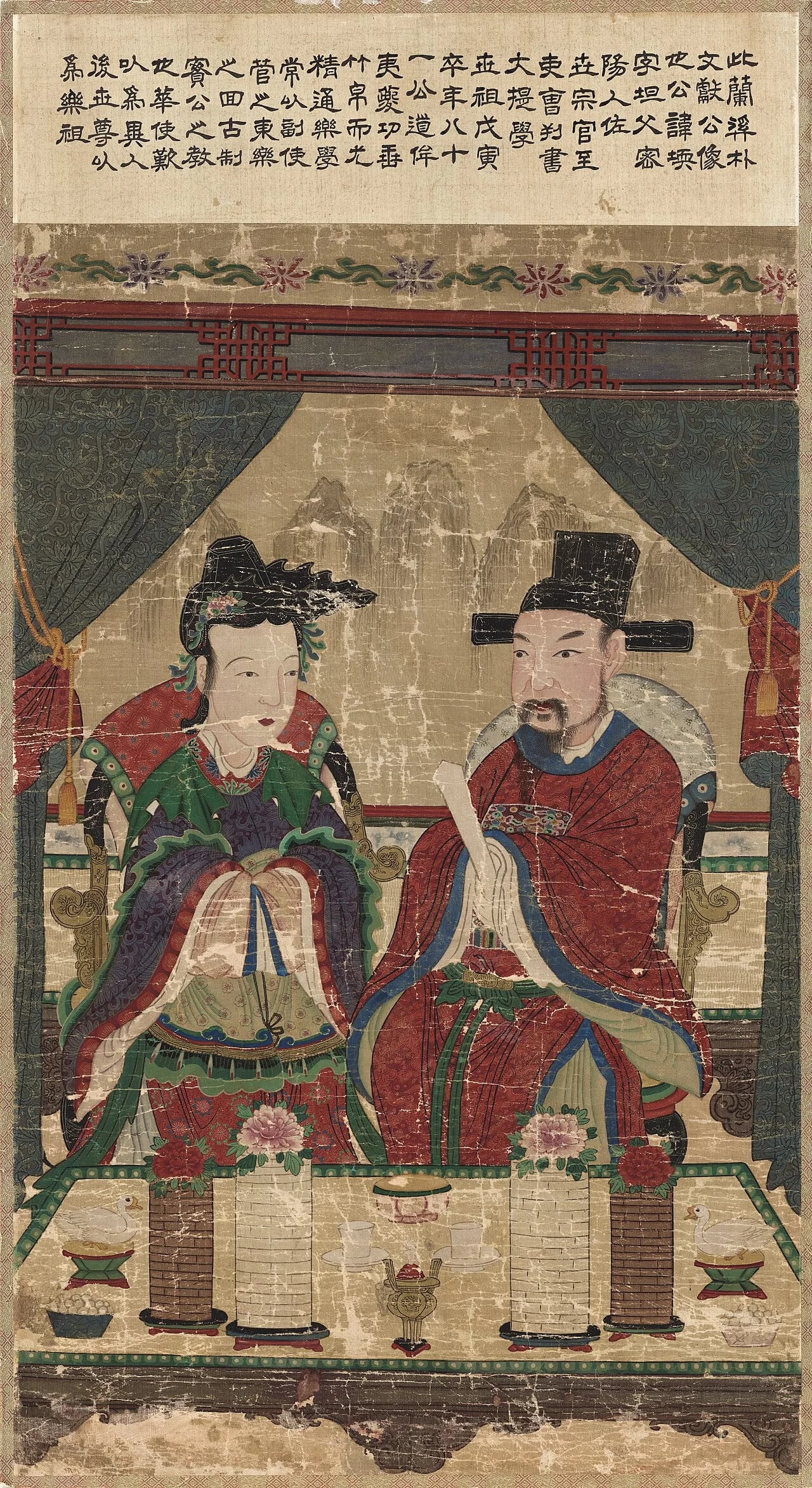 Portrait of Park Yeon (1378–1458) – memorial page