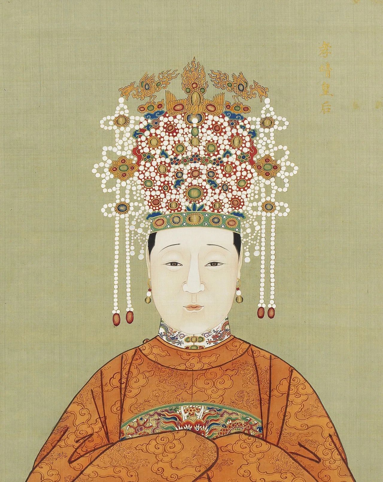 Porträt von Empress Dowager Xiaojing (1565–1611) – Gedenkseite