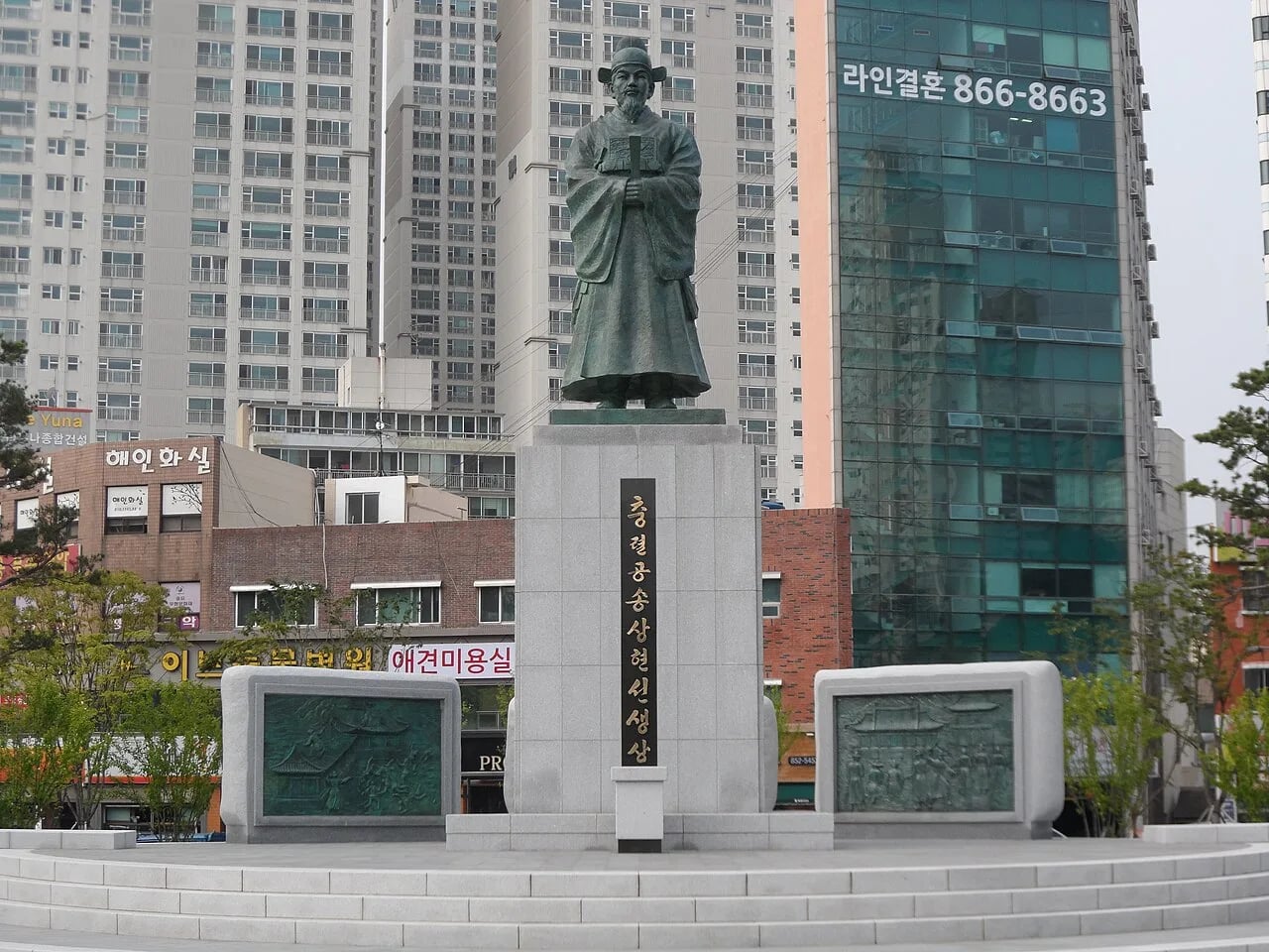 Portrait of Song Sang-hyeon (1551–1592) – memorial page