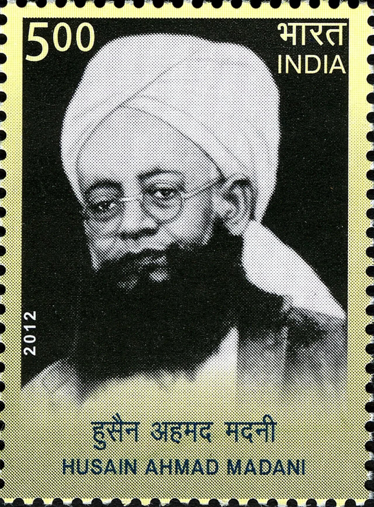 Portrait of Husain Ahmad Madani (1879–1957) – memorial page