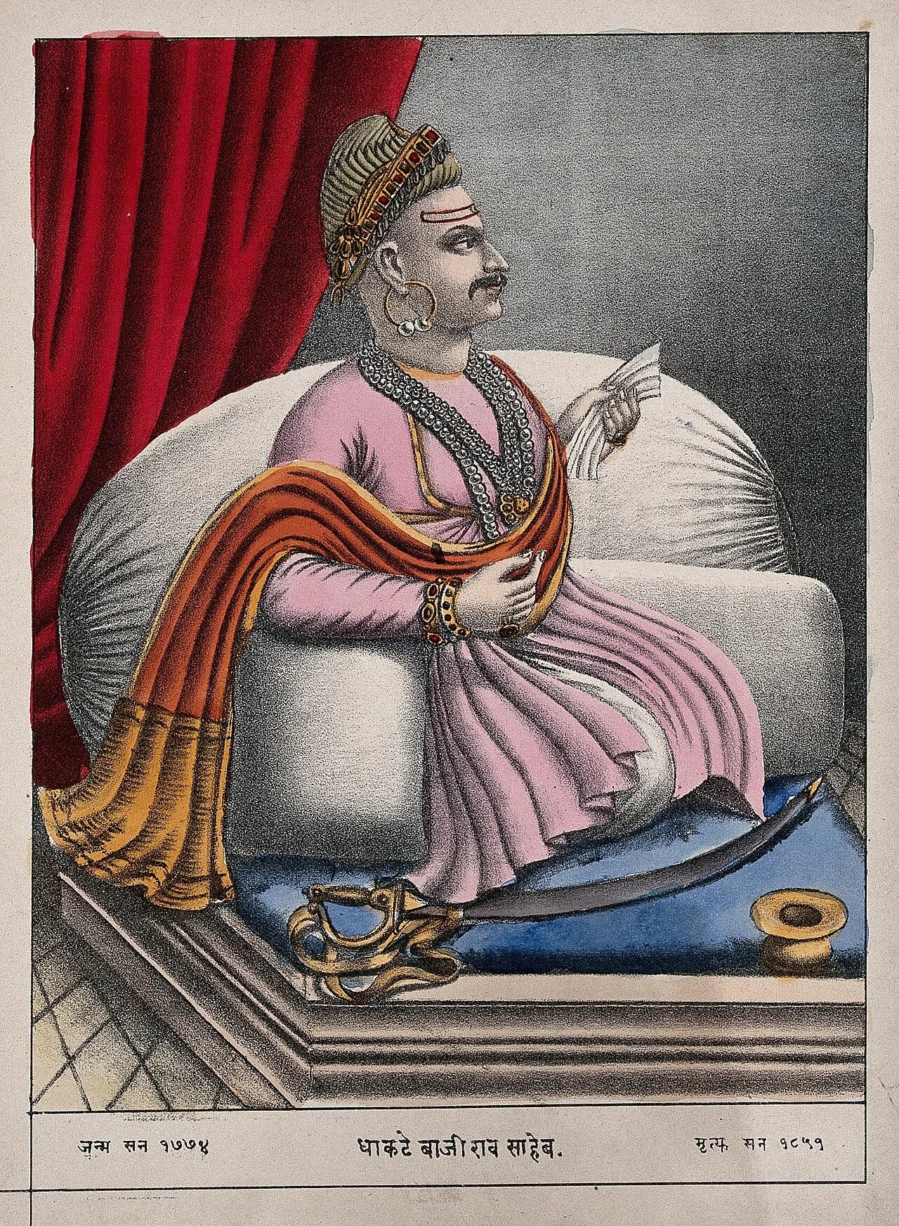 Porträt von Baji Rao II (1775–1851) – Gedenkseite