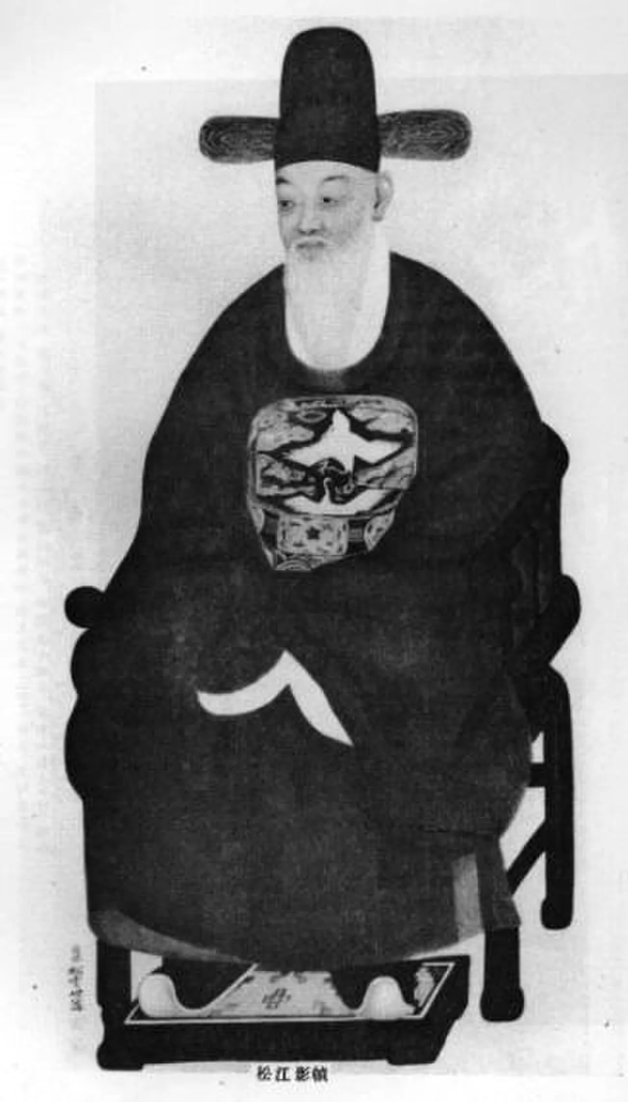 Porträt von Jeong Cheol (1536–1593) – Gedenkseite