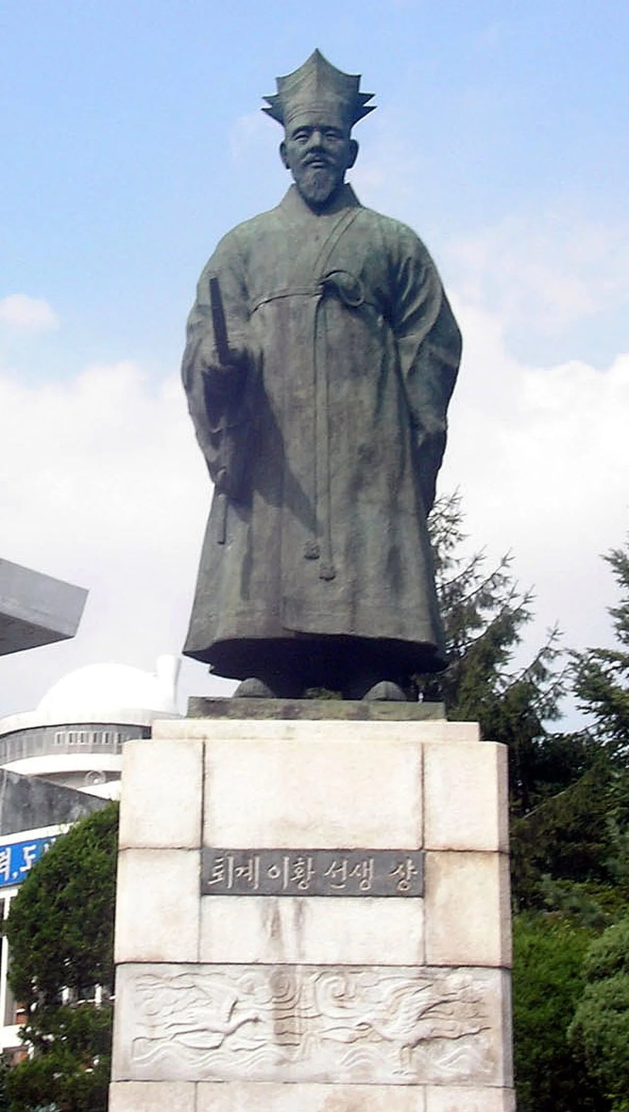 Portrait of Yi Hwang (1501–1570) – memorial page